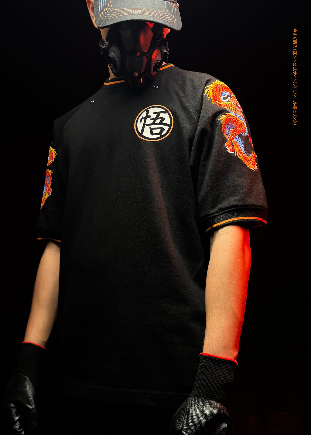 GOKU EMBROIDERY / OVERSIZED T-SHIRT