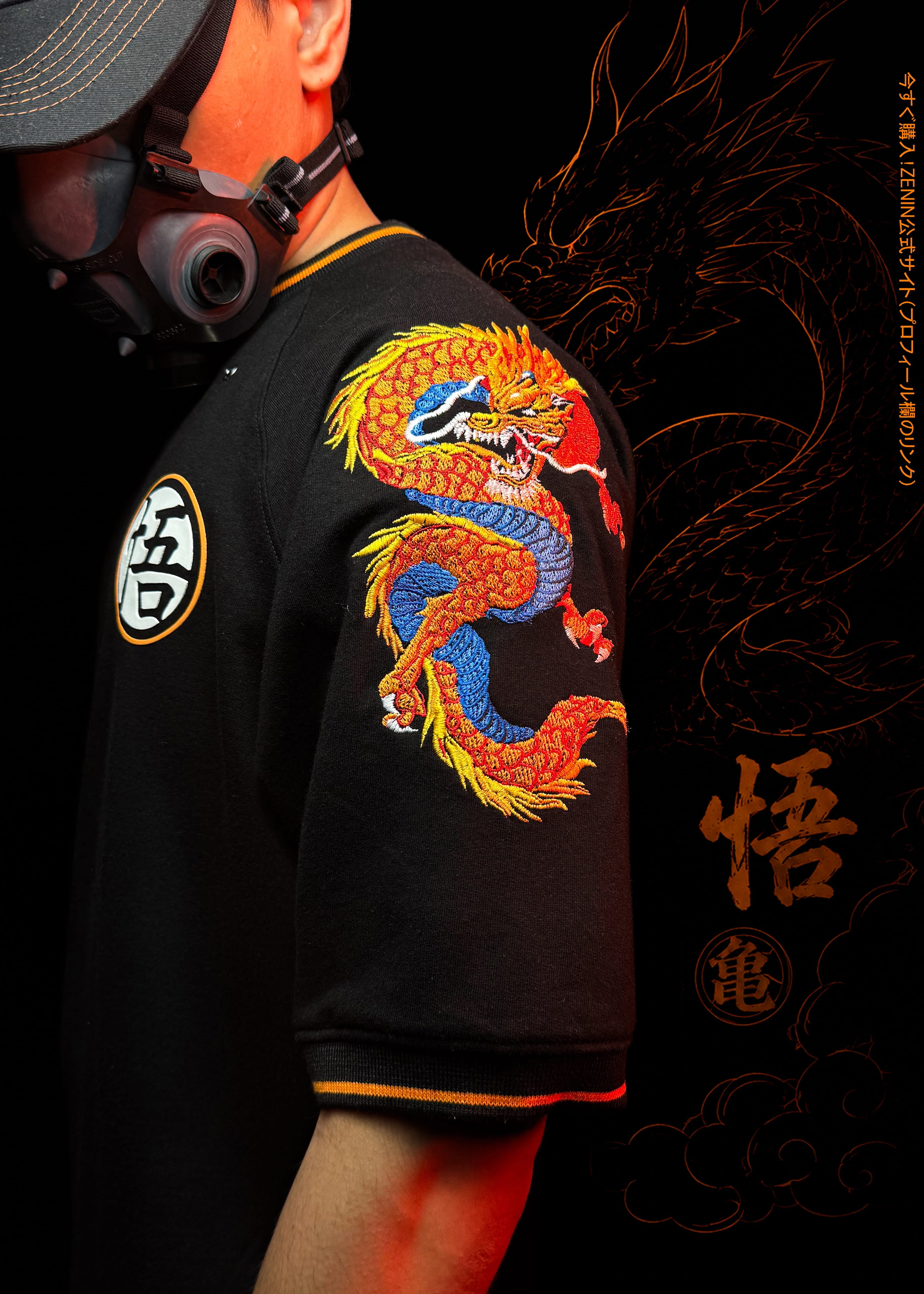 GOKU EMBROIDERY / OVERSIZED T-SHIRT