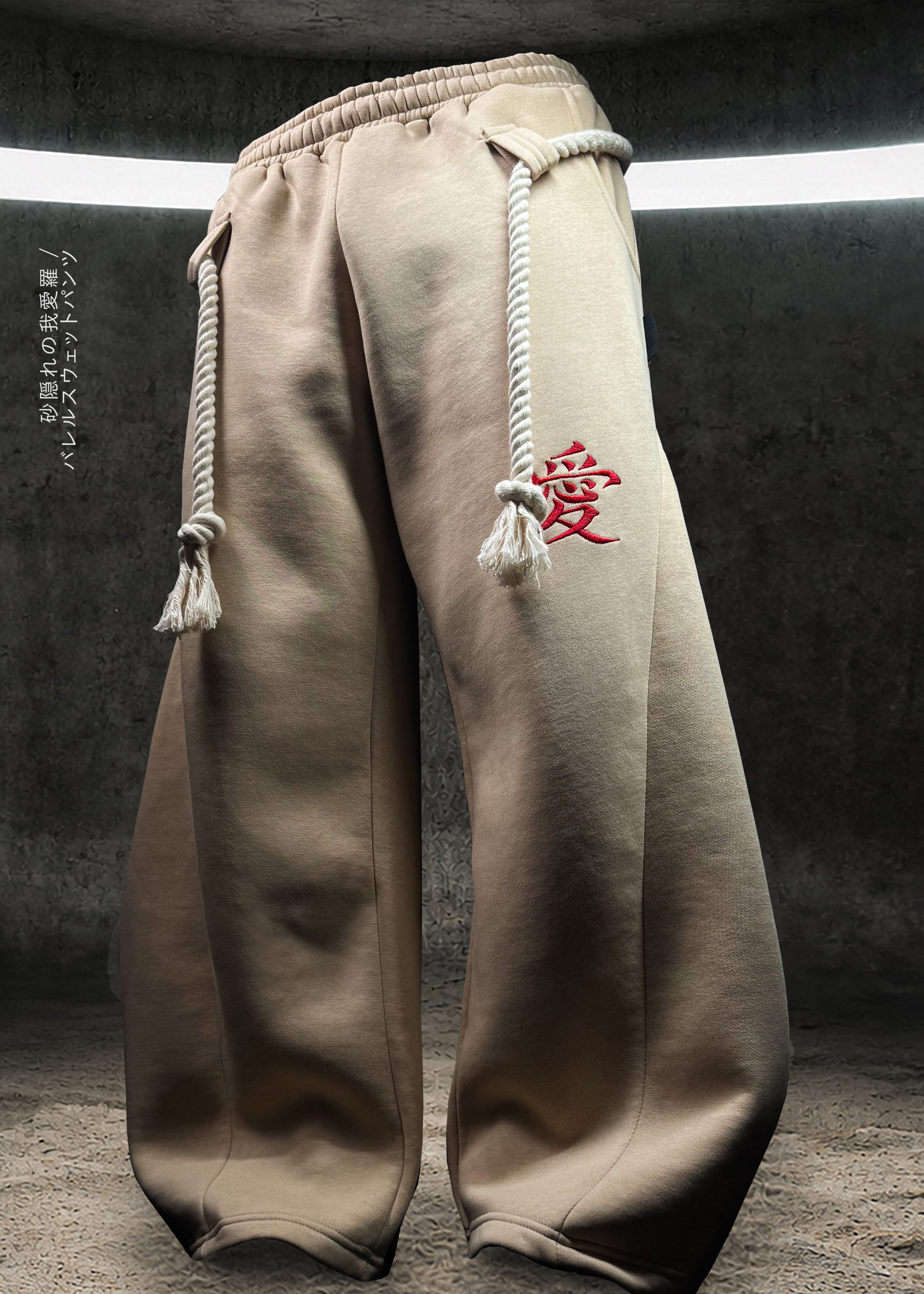 GAARA / BARREL SWEATPANTS