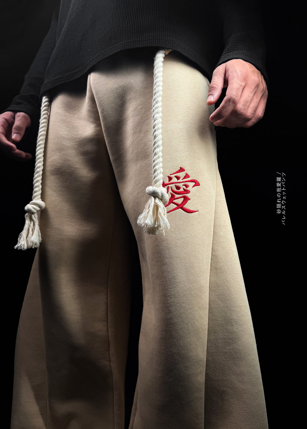 GAARA / BARREL SWEATPANTS