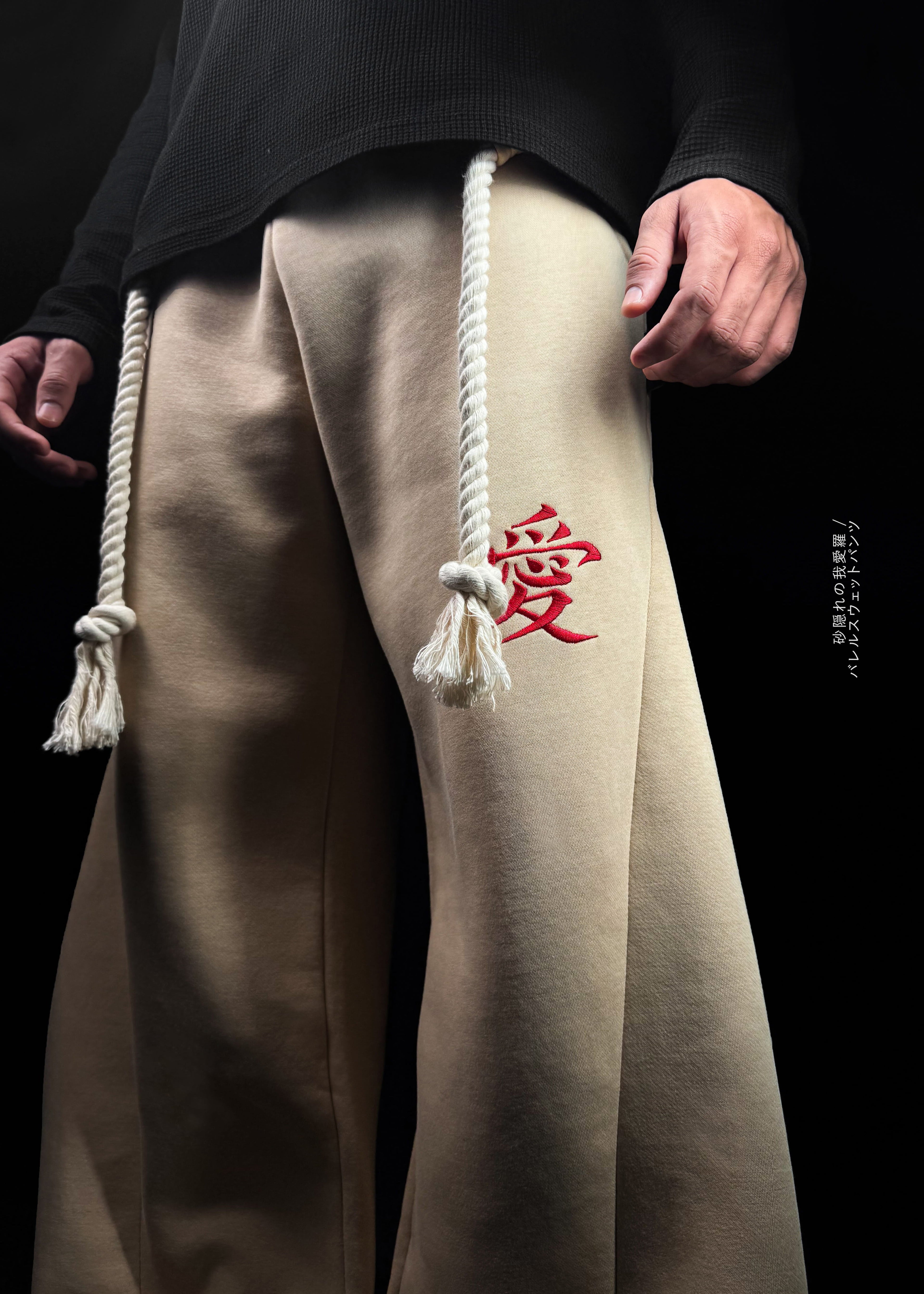 GAARA / BARREL SWEATPANTS